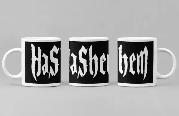Hashem Coffee Mug, Hashem Logo Coffee Mug