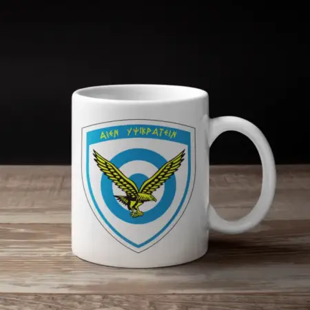 Hellenic Air Force Coffee Mug