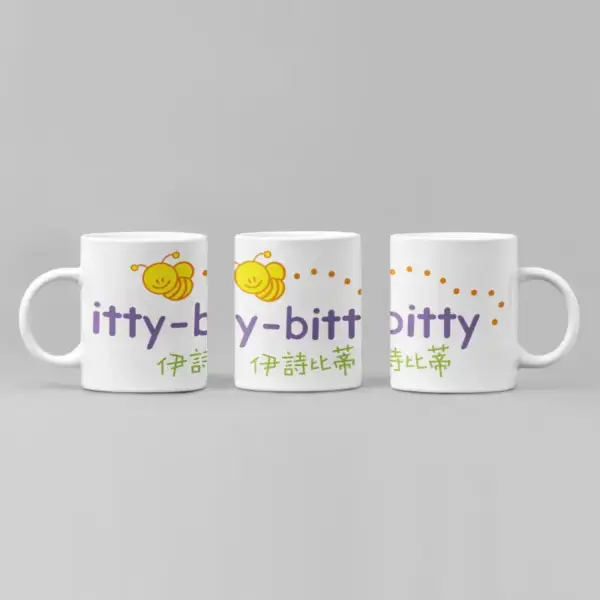 Itty Bitty Coffee Mug, Itty Bitty Logo Mug