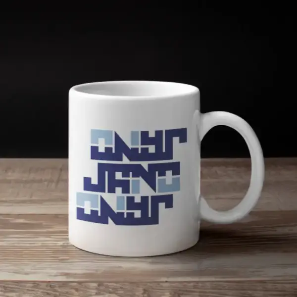 Jano Coffee Mug, Jano Logo Mug
