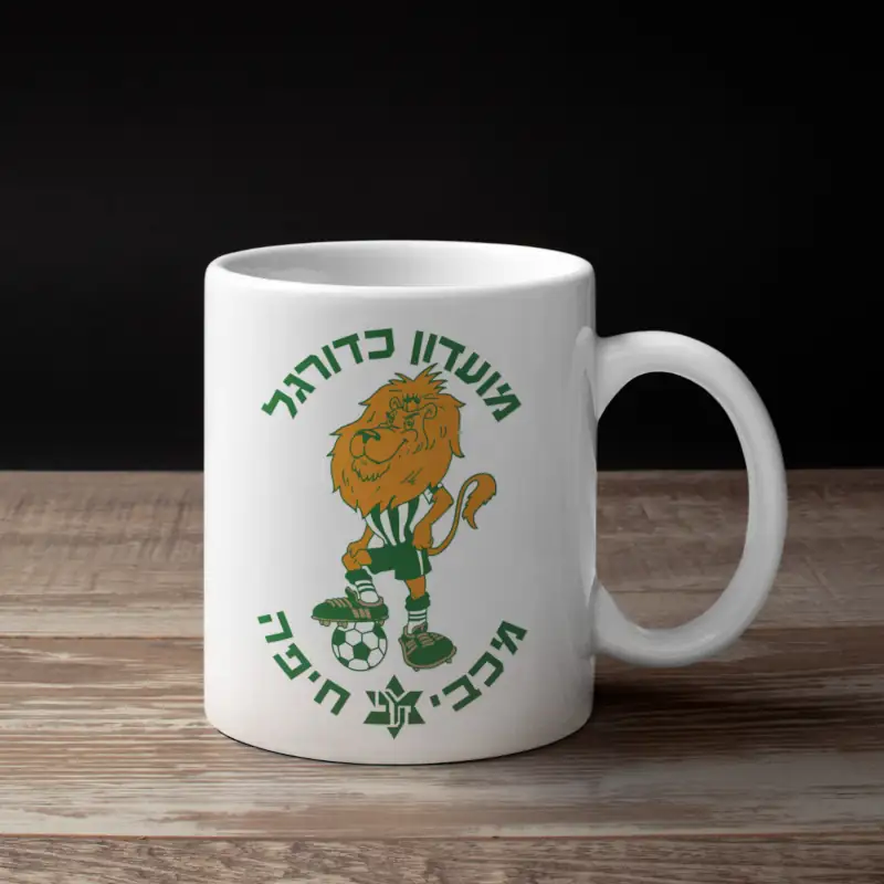 Maccabi Haifa Old Logo Coffee Mug