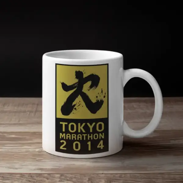 Tokyo Marathon Logo Coffee Mug, 2014 Tokyo Marathon Logo Mug