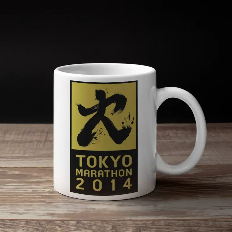 Tokyo Marathon Logo Coffee Mug, 2014 Tokyo Marathon Logo Mug